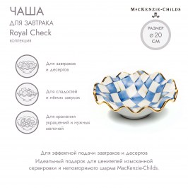ЧАША ДЛЯ ЗАВТРАКА royal check 11131-240